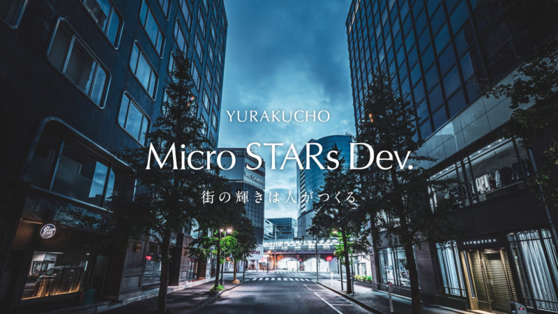 Micro STARs Dev.